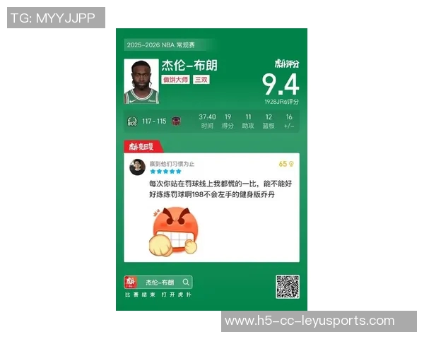 杰伦布朗上半场火力全开狂砍27分5篮板5助攻3抢断三分球命中率惊人 杰伦布朗上半场火力全开狂砍27分5篮板5助攻3抢断三分球命中率惊人